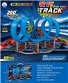 OBL10123050 - DIY拼装回力高速轨道68PCS