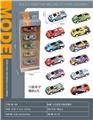 OBL10123061 - Die-cast toys