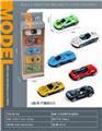 OBL10123063 - Die-cast toys
