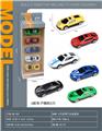 OBL10123065 - Die-cast toys