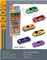 OBL10123066 - Die-cast toys
