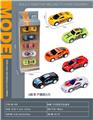OBL10123068 - Die-cast toys