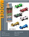 OBL10123069 - Die-cast toys