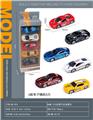 OBL10123071 - Die-cast toys