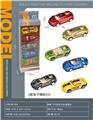 OBL10123072 - Die-cast toys