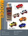 OBL10123073 - Die-cast toys