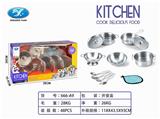 OBL10123493 - 过家家不锈钢餐具