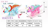 OBL10123497 - 电动走路恐龙（2色混装）