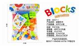 OBL10123634 - 益智积木（62PCS）（GCC）