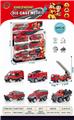 OBL10123660 - Die-cast toys