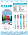 OBL10123668 - BUBBLE SET