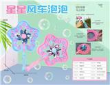 OBL10123683 - BUBBLE SET