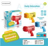 OBL10123719 - BUBBLE SET