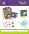 OBL10123790 - 考古挖掘飞碟ufo(12PCS)