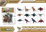 OBL10123838 - 3寸恐龙混装(12PCS)