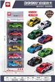 OBL10123861 - Die-cast toys