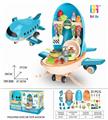 OBL10123912 - 2合1飞机餐具主题（GCC）