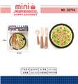 OBL10124424 - FOOD SET