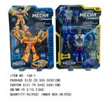 OBL10124599 - Deformed toy