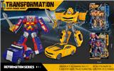 OBL10124610 - Deformed toy