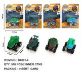 OBL10124676 - Inertia series