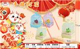 OBL10124918 - 灯笼单恐龙声控动作灯光音乐