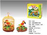 OBL10124919 - 自装式鹦鹉大鸟笼（声控、灯光音乐、动作）