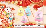 OBL10124922 - 灯笼单猫声控动作灯光音乐