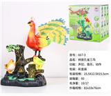 OBL10124936 - 树座孔雀三鸟（声控、音乐、动作）