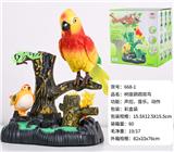OBL10124937 - 树座鹦鹉双鸟（声控、音乐、动作）