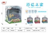 OBL10124955 - 欢乐宠物双只恐龙