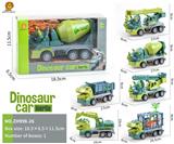 OBL10125846 - Inertia series