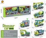 OBL10125847 - Inertia series