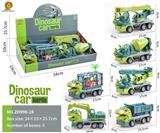 OBL10125848 - Inertia series