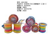 OBL10125986 - Rainbow Circle