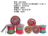OBL10125987 - Rainbow Circle