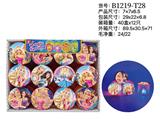 OBL10125998 - Rainbow Circle