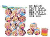 OBL10125999 - Rainbow Circle
