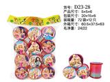 OBL10126004 - Rainbow Circle