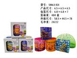 OBL10126008 - Rainbow Circle