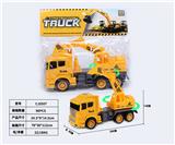 OBL10126016 - Inertia series