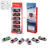 OBL10126025 - Die-cast toys