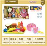 OBL10126252 - FOOD SET