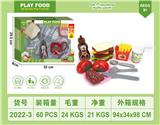 OBL10126253 - FOOD SET