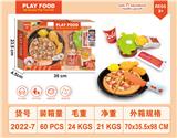 OBL10126256 - FOOD SET