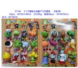 OBL10126282 - Otherdoll