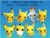 OBL10126299 - Otherdoll