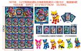 OBL10126330 - Otherdoll