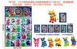 OBL10126331 - Otherdoll