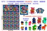 OBL10126334 - Otherdoll